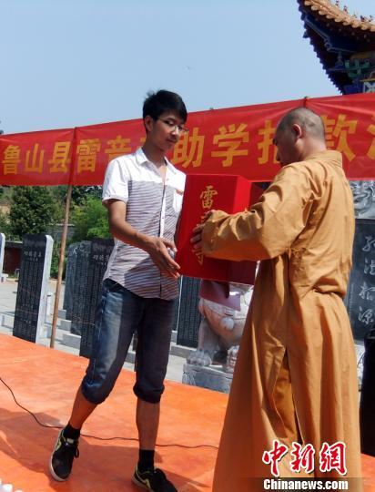 河南鲁山一深山寺院为贫困大学生募捐