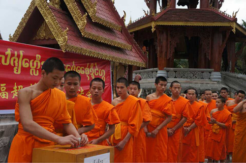 西双版纳总佛寺共同为云南鲁甸地震灾民诵经祈福超荐暨捐款法会