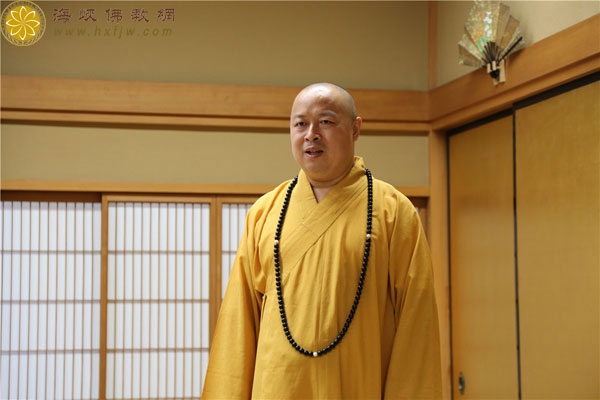 印顺大和尚率中国佛教协会访日代表团出访日本