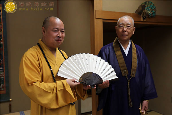 印顺大和尚率中国佛教协会访日代表团出访日本