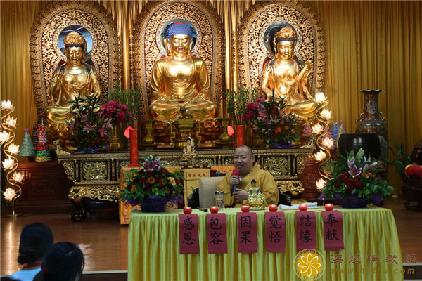 深圳弘法寺2014年“爱的智慧”亲子心灵成长夏令营圆满结营