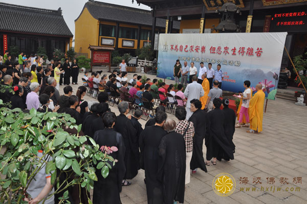 江阴君山寺举行“扶贫助学,关注未来”慈善助学金发放仪式