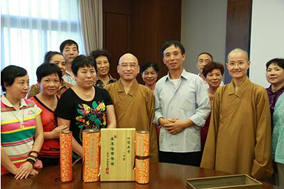 宁波护经团赠佛光山《永年传世佛经》 愿佛法永流传