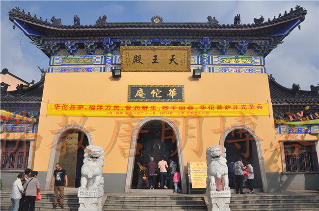 常州市武进区华陀庵隆重举行华佗圣像开光法会