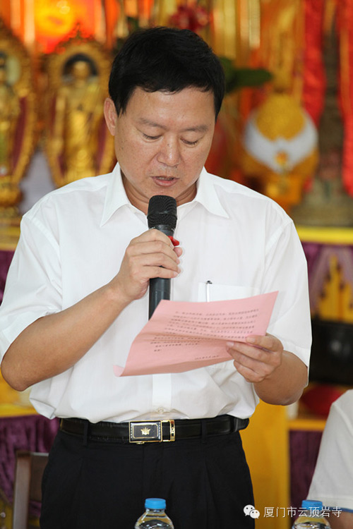 厦门佛教在线 厦门佛教在线