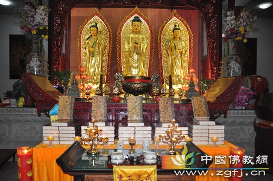 水岩寺举行大字版《乾隆大藏经》迎请供奉仪式