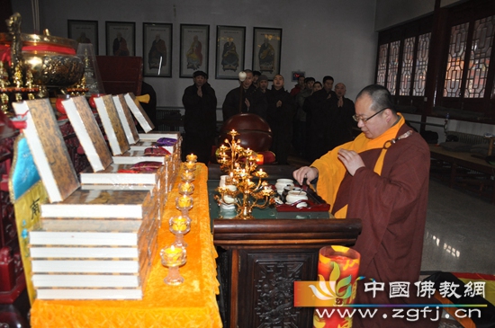 水岩寺举行大字版《乾隆大藏经》迎请供奉仪式