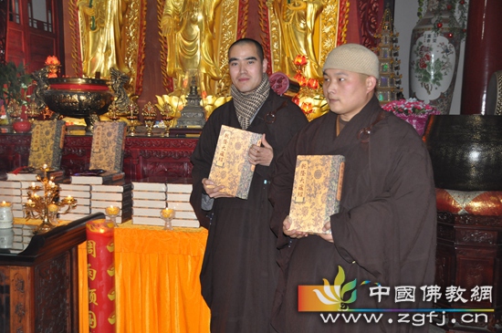水岩寺举行大字版《乾隆大藏经》迎请供奉仪式