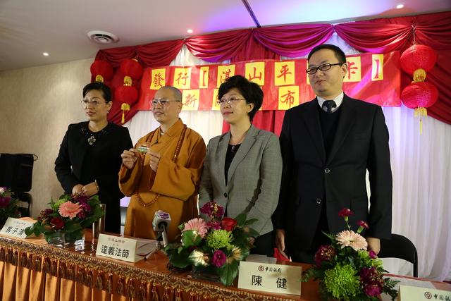 湛山精舍和中国银行联合启动祈福羊年【湛山平安卡】。