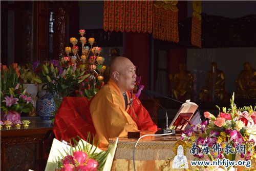 海口泰华庵礼请江西东林寺方丈大安法师莅临弘法