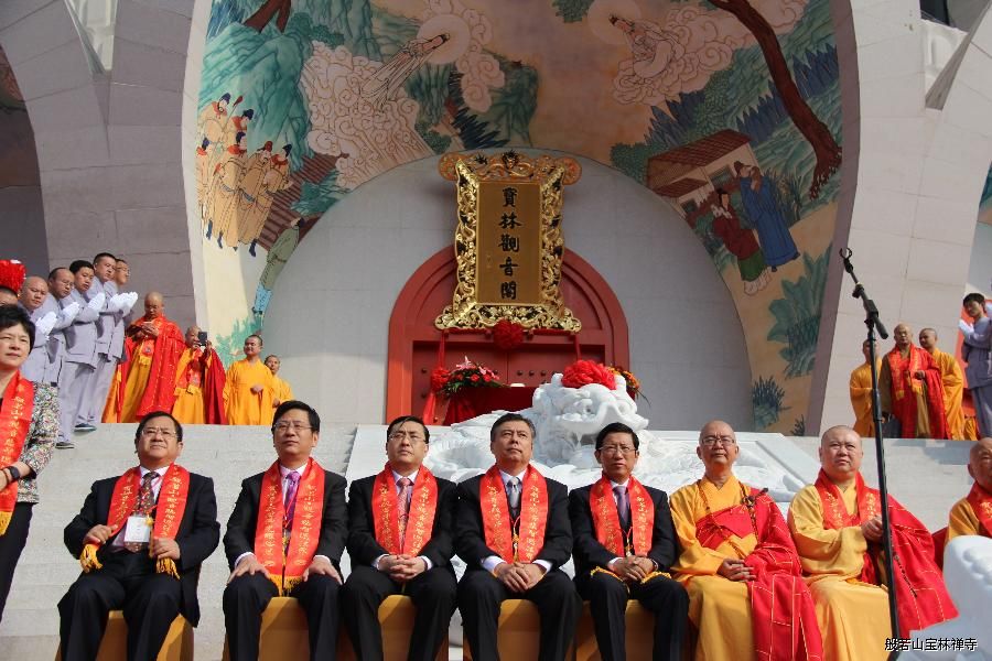 出席庆典的领导大德法师 出席庆典的领导大德法师