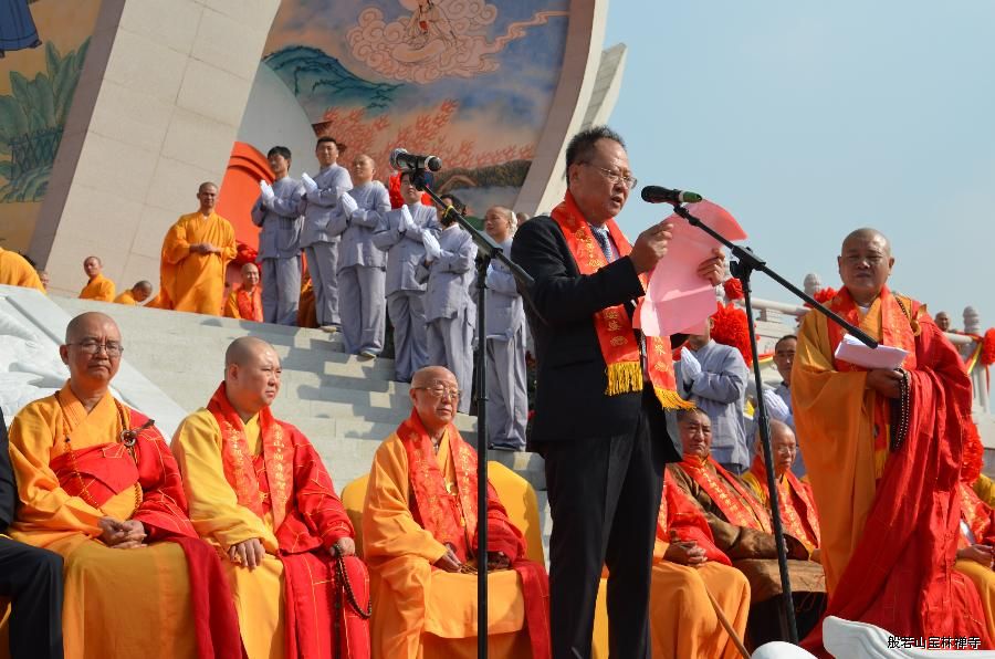 宝林寺护法常州星河集团董事长黄楚龙发言 宝林寺护法常州星河集团董事长黄楚龙发言
