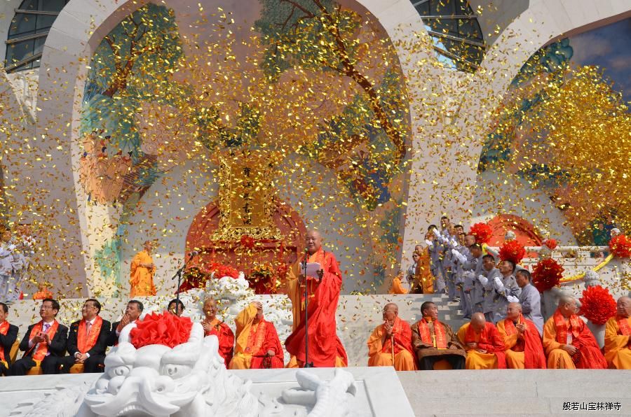 秋爽大和尚宣布观音文化节开幕 秋爽大和尚宣布观音文化节开幕