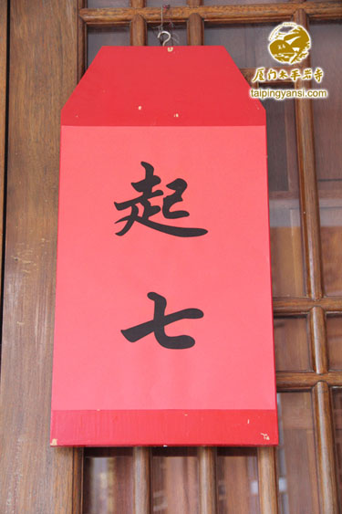 厦门佛教在线 厦门佛教在线