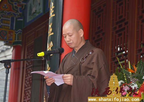 陕西西安卧龙寺举行如诚老和尚圆寂三周年追思法会