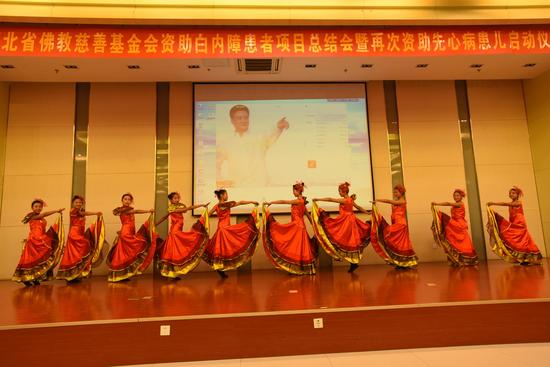 河北省佛教慈善基金会举行资助白内障患者项目总结会暨再次资助先心病患儿启动仪式