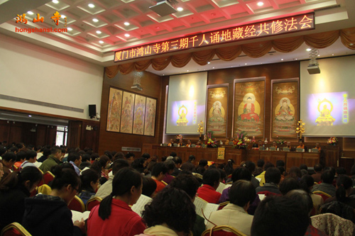 厦门佛教在线 厦门佛教在线