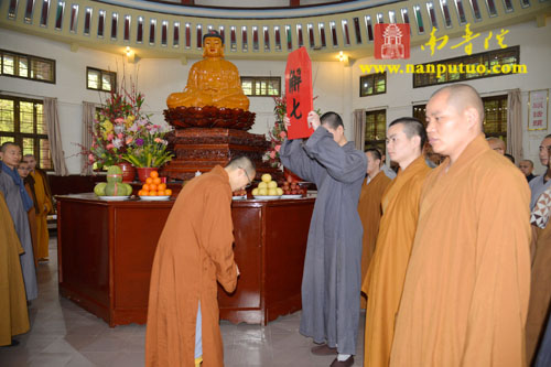 厦门佛教在线 厦门佛教在线