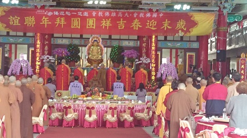 台湾中国佛教会新春团拜会在高雄日月禅寺举行