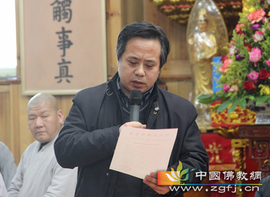 河北省佛教协会、真际禅林举行2015年迎春茶话会