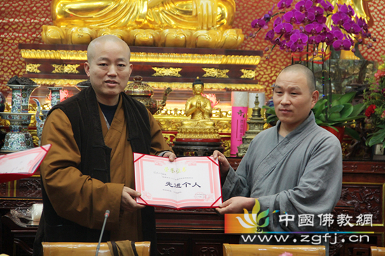 河北省佛教协会、真际禅林举行2015年迎春茶话会