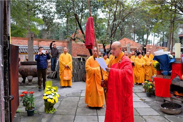 宗性大和尚宣说荼毗法语