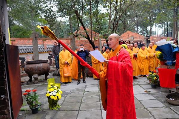 宗性大和尚举火