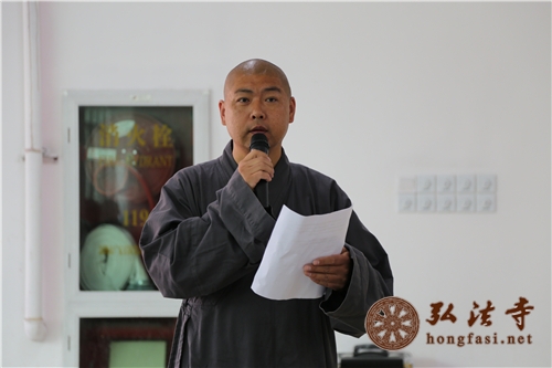 广东弘法寺举行本焕学院2015年春季开学典礼