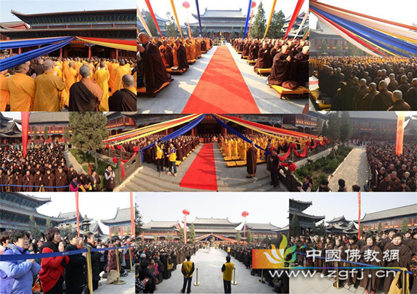 古郡佛国逢盛世 邢襄福地供千僧 ——新春祈福报恩消灾吉祥斋僧(千僧斋)大法会圆满