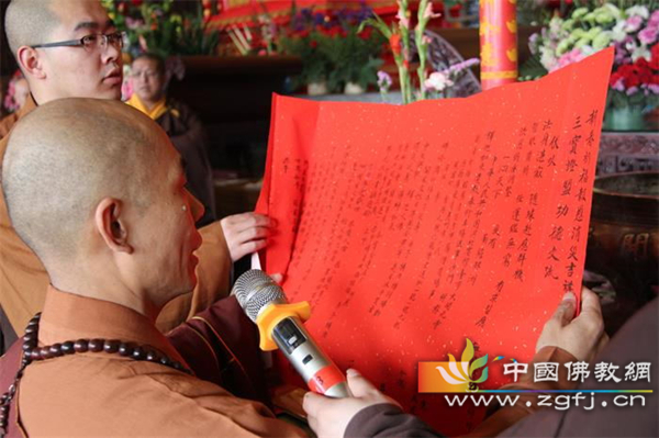 古郡佛国逢盛世 邢襄福地供千僧 ——新春祈福报恩消灾吉祥斋僧(千僧斋)大法会圆满