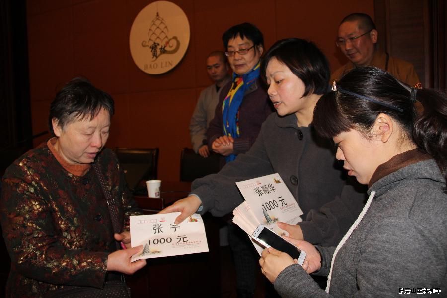 发放善款 发放善款