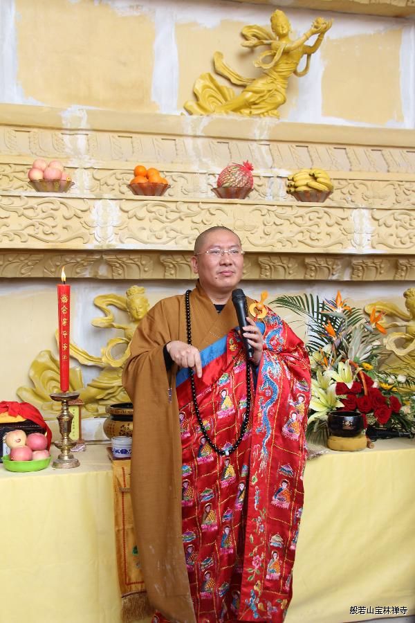 慧闻大和尚开示 慧闻大和尚开示