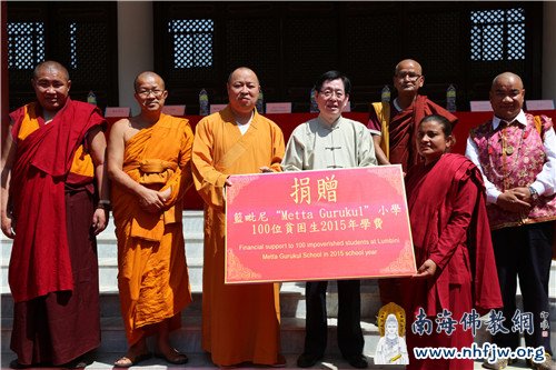 捐赠蓝毗尼“Metta  Gurukul”小学100位贫困生2015年学费  摄影：顿俊