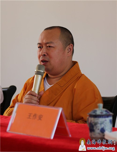 印顺大和尚在仪式上讲话  摄影：顿俊