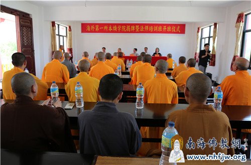 开班仪式现场  摄影：顿俊