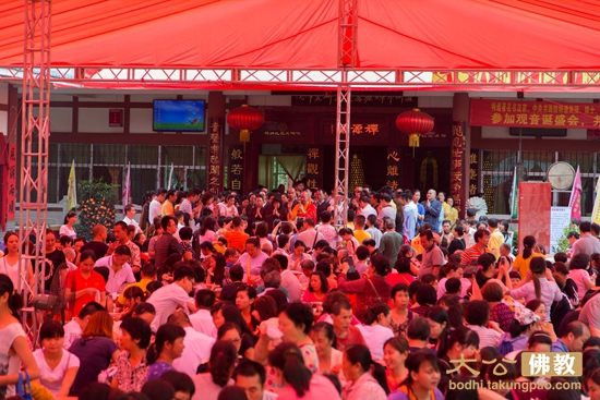 第十一届千斋宴