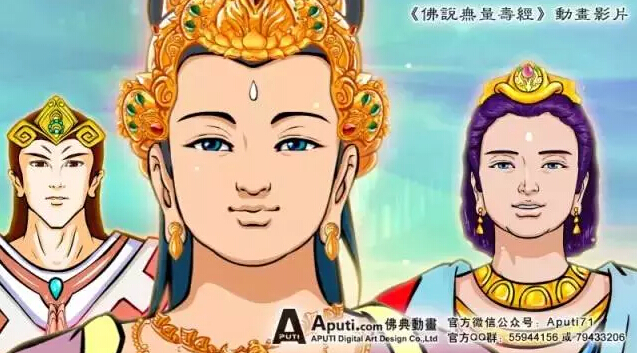 2015年最新aputi佛典动画佛说无量寿经超清版