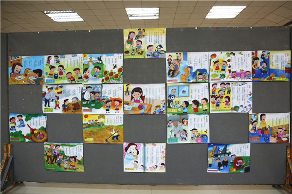 13 教育墙.jpg