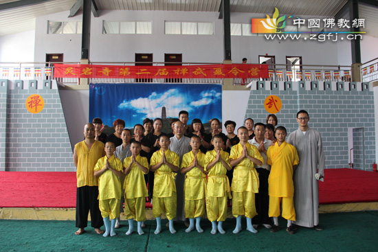 河北井陉灵岩寺第二届禅武夏令营闭幕典礼圆满