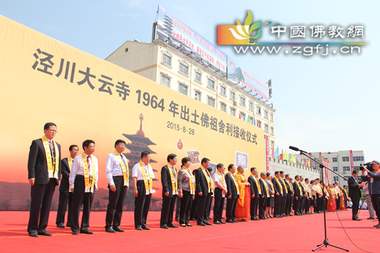 出席移交法会的领导嘉宾