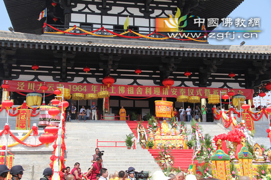 大云寺安奉法会