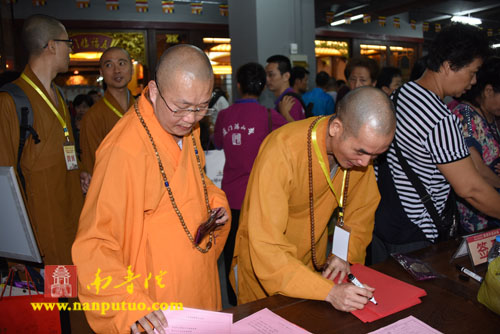 厦门佛教在线 厦门佛教在线