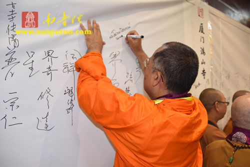 厦门佛教在线 厦门佛教在线