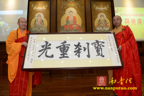 厦门佛教在线 厦门佛教在线