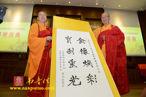 厦门佛教在线 厦门佛教在线