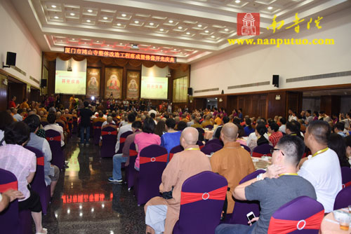 厦门佛教在线 厦门佛教在线