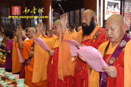 厦门佛教在线 厦门佛教在线