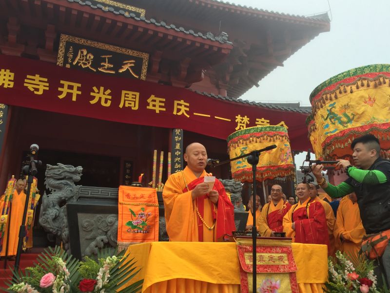 燃灯古佛道场金佛山金佛寺隆重举行佛像开光一周年庆典法会