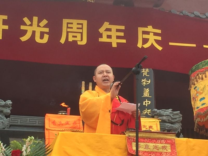 燃灯古佛道场金佛山金佛寺隆重举行佛像开光一周年庆典法会