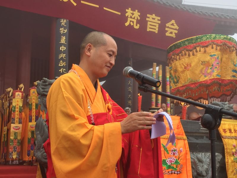 燃灯古佛道场金佛山金佛寺隆重举行佛像开光一周年庆典法会